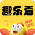 趣乐看资讯转发app官方下载v4.6.5