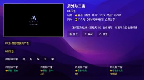 云仓k歌tv电视版下载v0305