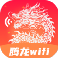 腾龙WiFi app免费版v2.0.1