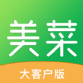 美菜大客户app官方下载安装v2.6.0