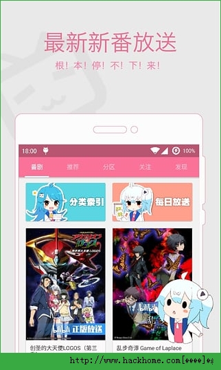 哔哩哔哩怀旧版安卓版appv7.63.0