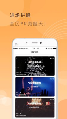 Uik交友软件app官方手机版下载v1.1.0