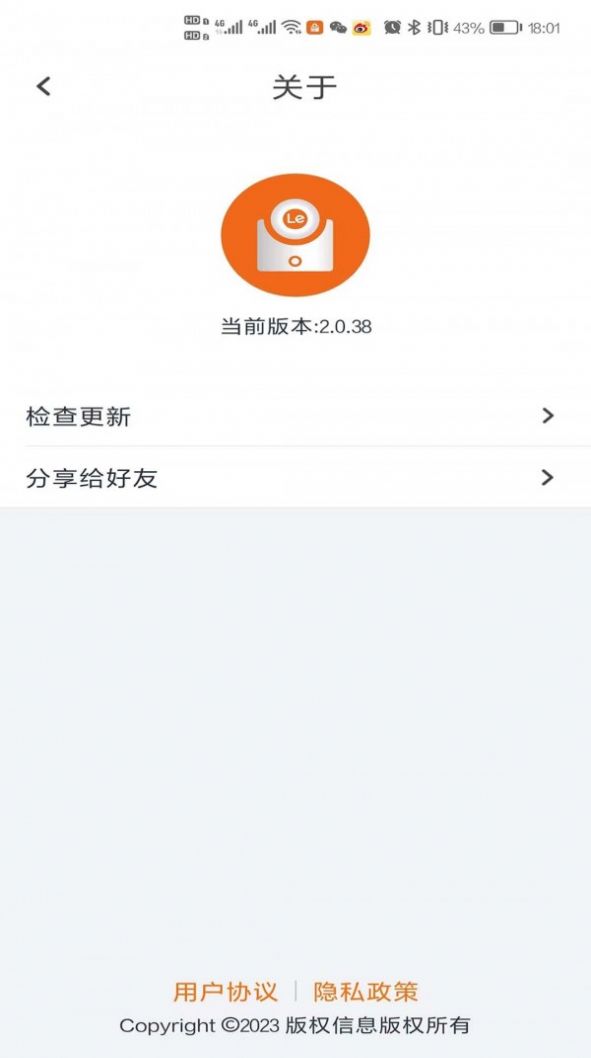 lecoo摄像头r1连接wifi下载v2.0.44