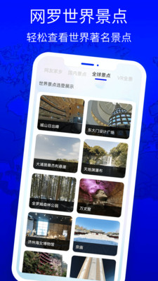 北斗狮导航app手机版下载v3.0