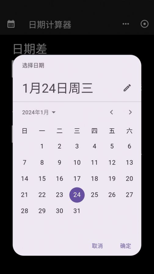 工具阁软件官方下载v01.00.04