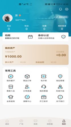 壹拍即合影视招聘app官方版v1.0.0