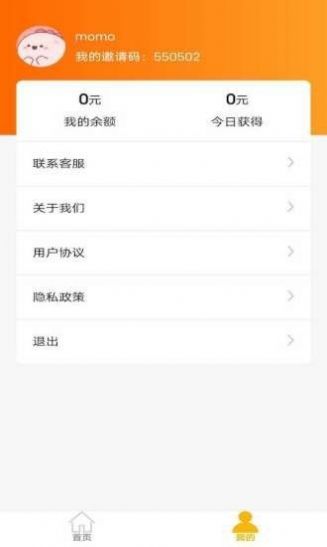 百万锦鲤app官方版下载v1.0.3