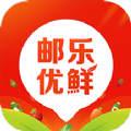 邮乐优鲜买菜平台app官方版下载v3.0.3