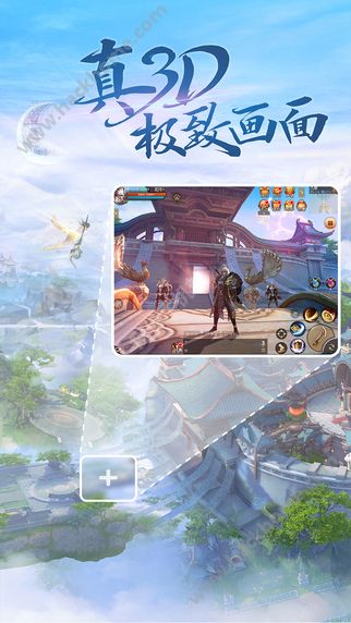 网易天下手游官网正式版下载v1.1.27