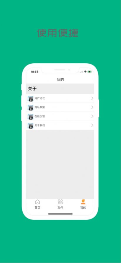 折耳狗影视官方app下载v1.0.28