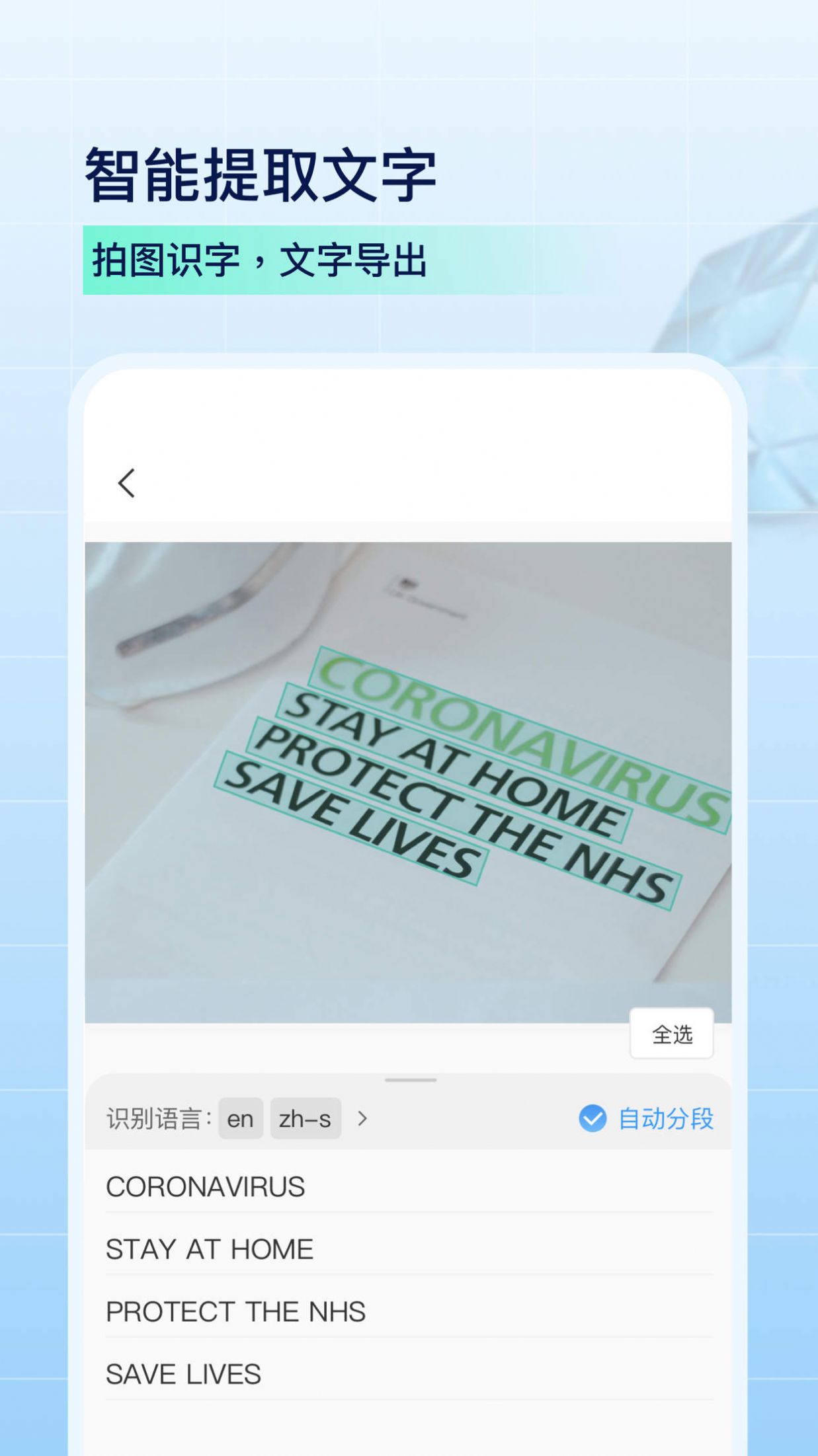 PDF扫描全能王app安卓版下载v4.0.0