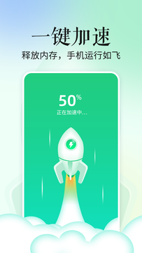 省心手机管家app安卓版下载v1.0.0