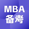 MBA备考大师软件最新版下载v1.5.0