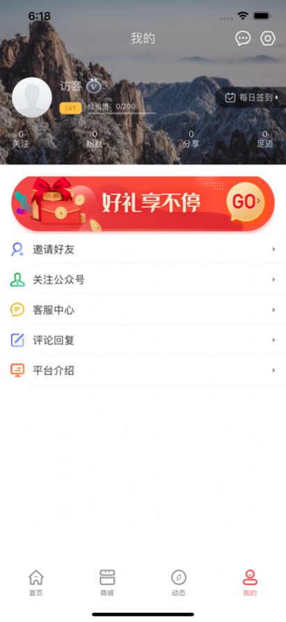 好买加购物app官方下载v1.0.6