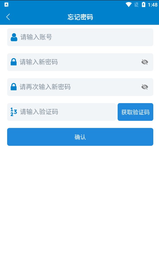 日丰迁移版新安全卫士app手机版下载v0.0.112