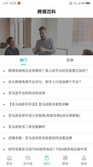 侃侃学堂app官方版下载v1.0.0