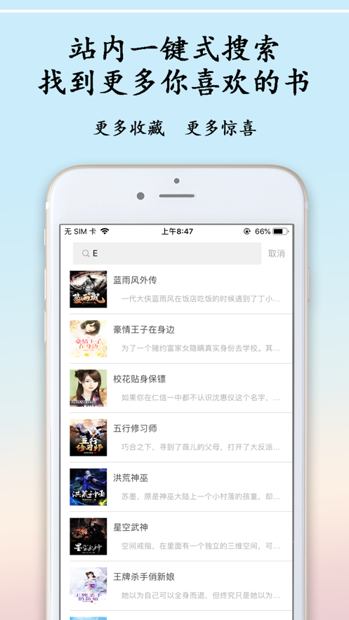 御书院app手机版下载v4.5.5