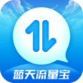 蓝天流量宝软件官方下载v2.9.0.3