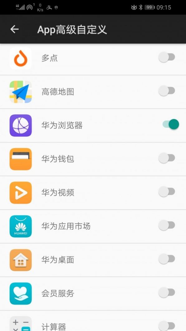 Micro Gesture微动手势app官方下载v5.5.0