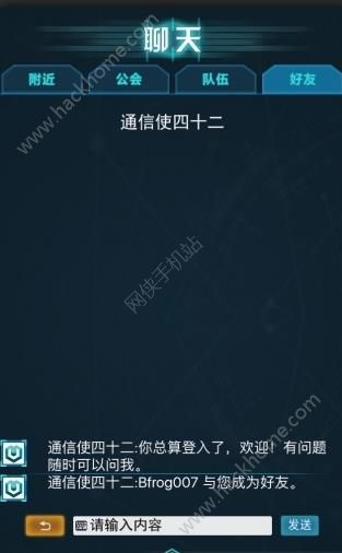 城市边际交友app官方版安卓手机下载v1.3.1