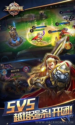 王者荣耀魔种入侵版本下载官方版v9.1.1.1