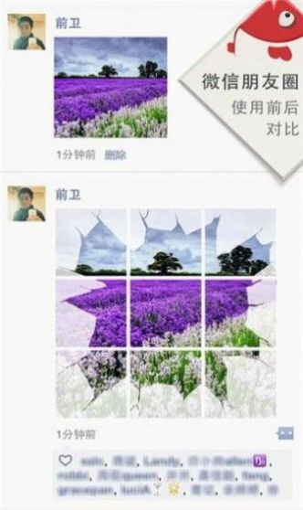 iphone九宫格切图快捷指令库获取捷径app添加ios下载v3.1.0