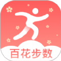 百花步数女性健康app手机版v2.0.1