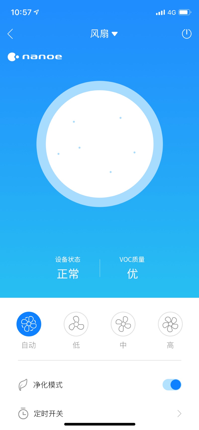 菱菱轿厢设置app安卓版下载v1.3.3