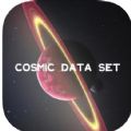 Cosmic data set影视软件变身暗号下载v1.0.0