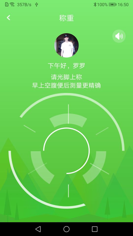 品麦云康app最新安卓版v1.7.0