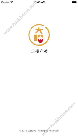 主播大哈app官网下载v1.0.0