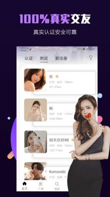 millionfun满分社交app平台官方版v1.0