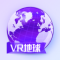 奥维3D卫星街景地图app官方下载v1