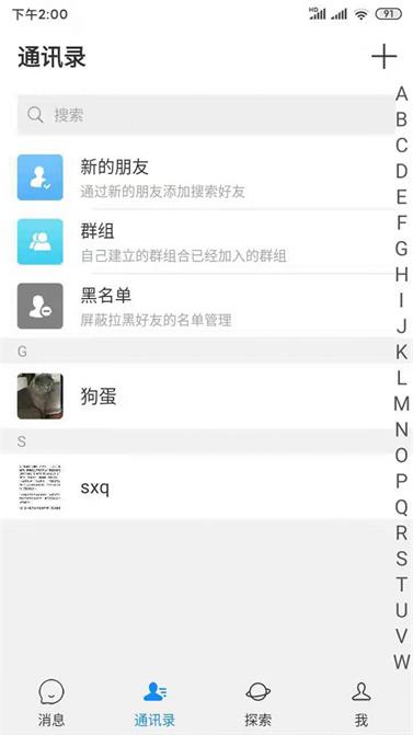 亨聊交友app软件手机版v1.0