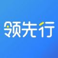 领先行顺风车app官方下载v1.0.0