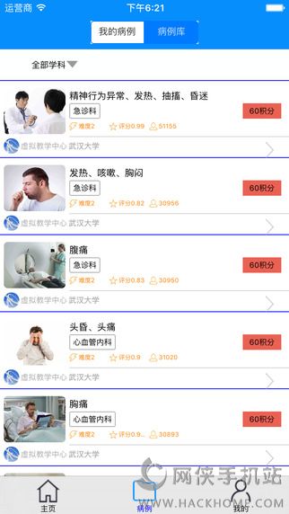 治趣app下载官网ios版v3.6.9