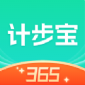 计步宝365官方app下载安装v1.1.1