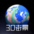 奥维3D高清街景地图安卓版app下载v1.6.1