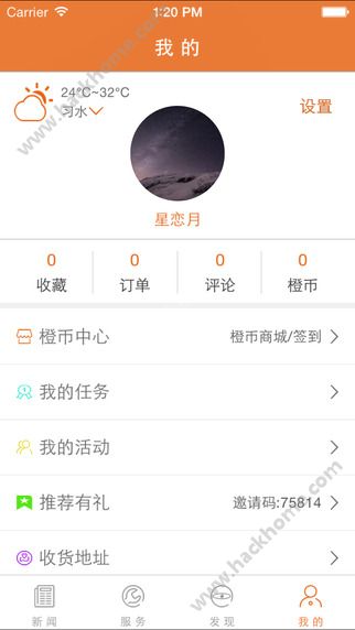 无线习水官网app下载v3.2.00