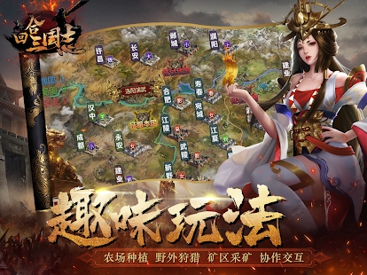 回合三国志online手游官网安卓版下载v1.0