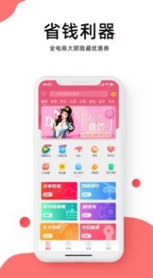 叮叮集市安卓版app下载v1.1.2