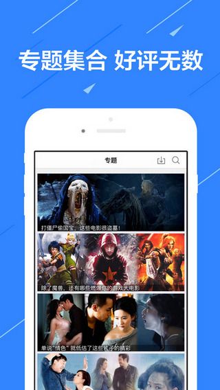 乐视视频最新版app下载v10.6.7