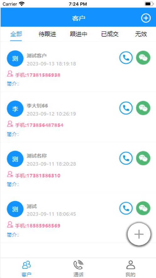 星链云官方手机下载v1.0.1