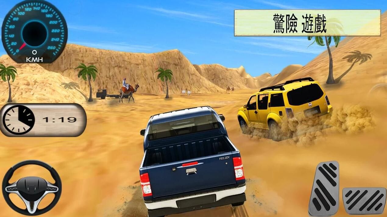 沙漠迷宫越野游戏安卓最新版（Desert Maze Runner）v1.0