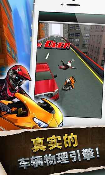 公路摩托小子中文最新安卓版（Ultra Moto Hero）v2.1