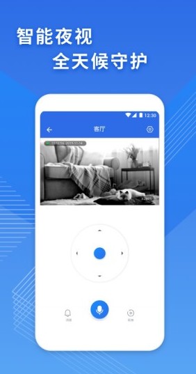 WeCam365摄像机app官方下载v2.9.4