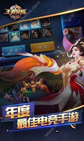 王者荣耀万圣节特别版官方版v9.1.1.1