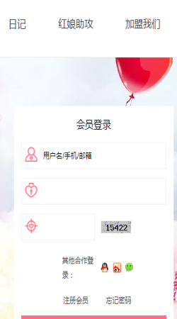 红豆瓣交友app下载v4.23.00