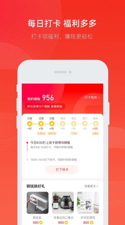 小市集最新版app软件v1.0.0