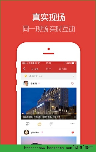 Xlive官网手机版app（社交）v1.21